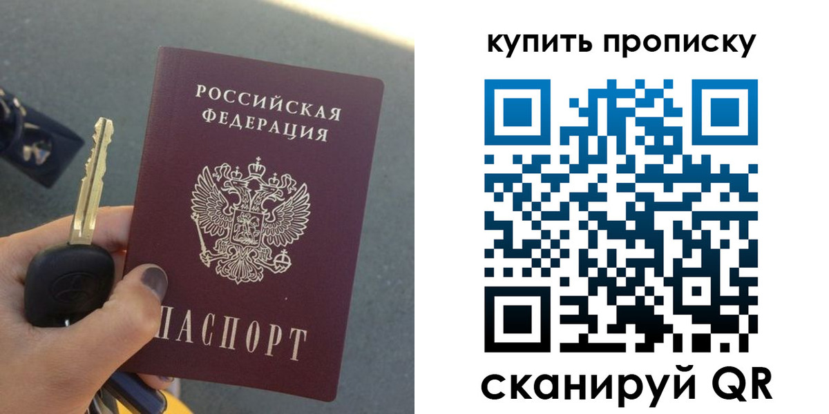 регистрация в Сергаче